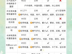 -沉浸北京·团建旅行·密室剧本杀·年会会议轰趴拓展