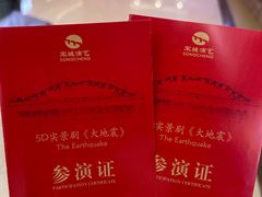 -杭州宋城