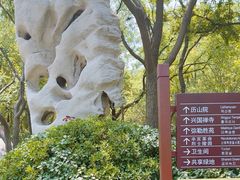 -千佛山风景名胜区