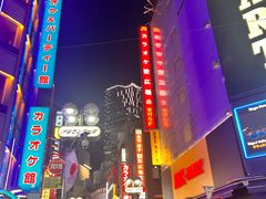 -涩谷区