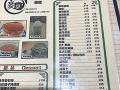 -路环码头面馆