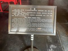 -历代帝王庙博物馆