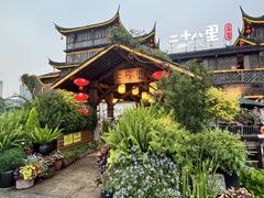 -二十八里太湖船菜(吉祥路店)