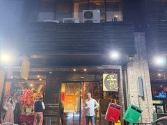 门店-吴记鲜定味