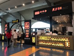 门面-重庆老字号·吴抄手·高豆花(T3航站楼店)