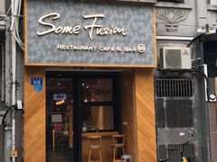 门面-森Some Fusion(荔湾店)