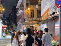 -明记牛杂(新马路分店)