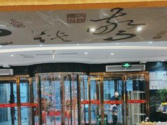 -眉州东坡(通州店)