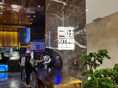 大堂-喜庭海鲜自助(来福士店)