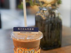 -剪刀石头布家居广场