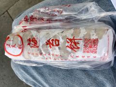 -王天顺海苔饼