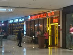 -润泽园椰子鸡(汇一城店)