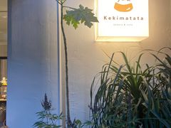 -Kekimatata 生日蛋糕·烘焙教学