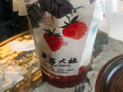 -千芋本铺(水围店)