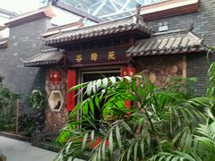 -森谷美食公园(杨行店)