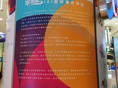 -冰纷万象滑冰场(二七万象城店)