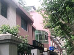 -川香煲(茅台路店)