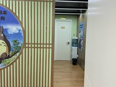 -学习谷日语培训日本留学·多语种外语教学(西单宣武分部)
