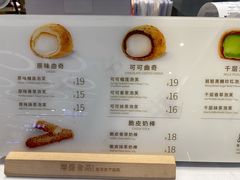 -西树泡芙(北京金源2店)