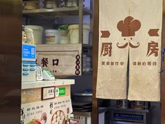 -白老大羊杂碎稍麦