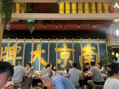 -南京大牌档(龙江新城市广场店)