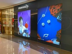 -ROSEONLY诺誓(磐基中心店)