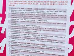 -冠军冰场CHAMPION RINK(凯德广场店)