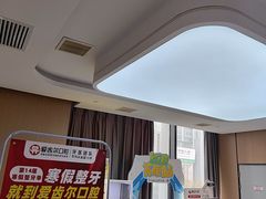 -爱齿尔口腔医院(中南院)