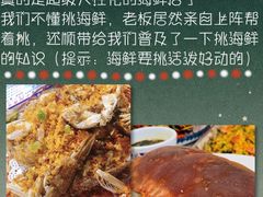 -三亚南山文化旅游区