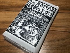 -太二酸菜鱼(石家庄万象城店)