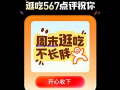 -广州保利时光里(建设大马路店)