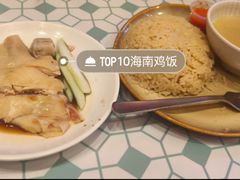 -海南宝(星耀樟宜店)