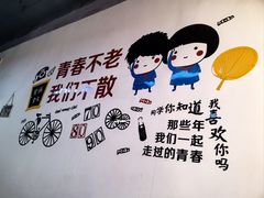-路边摊胡同里(星城商厦店)