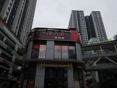 -牛华八婆麻辣烫(龙湖U城店)