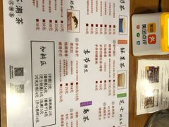 -一杯潮茶·专注潮汕茶饮(朝阳庄店)