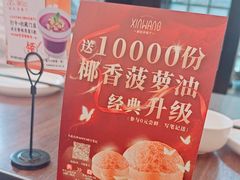 -新旺茶餐厅(鑫耀·光环live店)