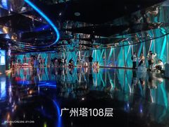 -广州塔璇玑地中海自助旋转餐厅