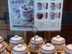 -点都德(广州白云山景区南门店)