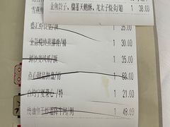-千灯盛汇·头牌粤菜(致越优城店)