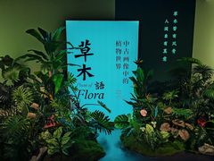 -深圳博物馆(古代艺术馆)