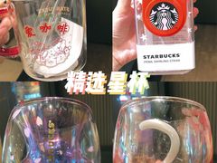 -星巴克(德阳洋洋百货店)