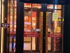 -巴蜀王婆大虾(南锣鼓巷店)