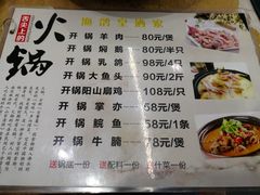 菜单-渔鸽皇酒楼(鸿大广场店)