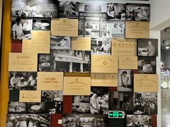 -民信老铺(华盖路店)