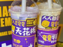 -快乐柠檬happylemon(日月光店)