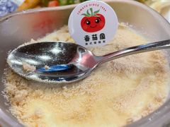 -番茄屋葡式美食(总店)