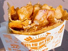 -南楼煎饼(滨江道店)