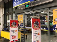 -麦德龙(嘉定店)