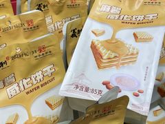 -永辉超市(鲁谷店)