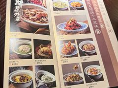 菜单-新连采·海鲜·大连菜(大连恒隆广场店)